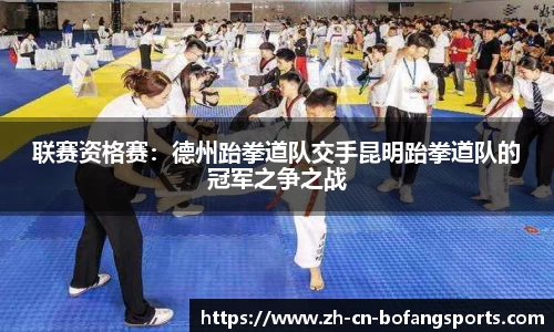 博坊体育官方网站