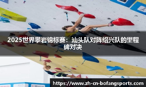 博坊体育官方网站