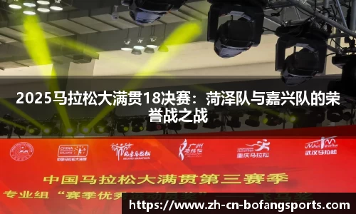 博坊体育官方网站