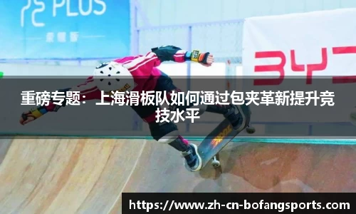 博坊体育注册登录