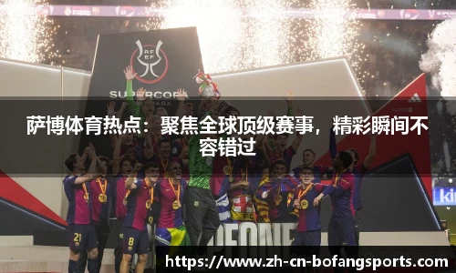 博坊体育官方网站